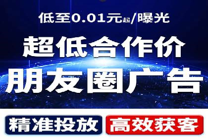 案例解读：SEM推广助力企业实现精准营销